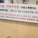 산천빌딩 이미지