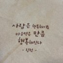 까만콩 | 경주 용강동 카페 까만콩카페 다녀온 후기, 조용한 분위기가 좋았던 곳