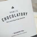 퍼블릭초콜래토리(Public Chocolatory)