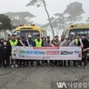 덕적초교 이미지