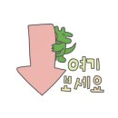 GS25 합정본점 이미지