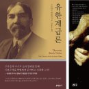 공존의 행복 이미지