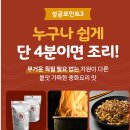 중화식당-인 이미지