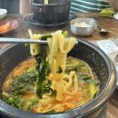 산인어탕칼국수 이미지