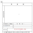 공명부동산중개인 | 셀프등기 어렵지 않아요~~