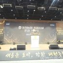 대천농협하나로마트 이미지