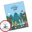 반짝반짝 - 북구 동북로37길 58 | 반짝반짝