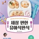 이편한밥상 이미지