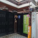 송현여자고등학교 | 대구 점집 추천, 달서구 송현동 '별성작두신녀당' 속 시원한 신점 후기