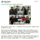 행복한동행 경산제1태권도장 이미지