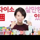 가성비좋은핸드크림 → 알아보기