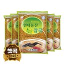황금농산 - 공주시 정광터1길 212-1 | 황금농산