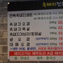 돈향기식당 이미지