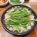 부산돼지국밥 이미지