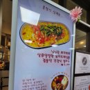 서울대병원 한식당 가화원 갈비탕 맛집! 내돈내산