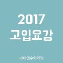 현대청운고앞 이미지