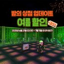 매월상점