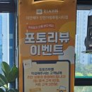 리안헤어 가정루원시티점