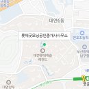 동부산굿모닝부동산공인중개사사무소 이미지