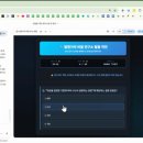 키네마스터를 이용한 동영상 만들기 | 방탈출 수업 컨텐츠 제작 연수 후기