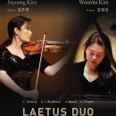 을숙도문화회관 아트클래스 시리즈 V | &lt;1월 25일&gt; Laetus Duo 연주회 - 댓글초대_[작성자] La musique(라뮤직음악연습실)