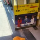 을지로스마일꽈배기