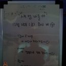 떡보들방앗간