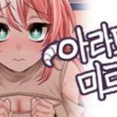 로앤씨 이미지