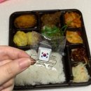 GS25광복센타점 | GS25 광복 80주년 7첩반상 도시락 키캡 후기, 할인