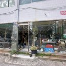 은봉이네점빵