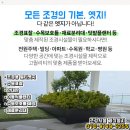 율면 농협주유소 이미지