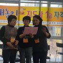 충북청주전통놀이,전래놀이지도사,실버놀이,방과후놀이지도사 자격증과정 이미지