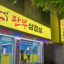 나비허리길 이미지