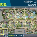 대명안전