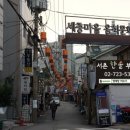 한솔부동산공인중개사사무소 이미지