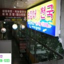 프라자성인게임장 네이버블로그