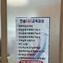 한솔CAD컴퓨터학원 네이버블로그