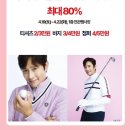 루이까스텔인천 - 50563 | 루이까스텔인천