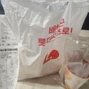 롯데리아(부산문현) | 롯데리아 쥐포튀김과 양념감자 햄버거의 조합