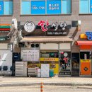 목화한식당 이미지