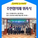 합천군 초계면사무소 네이버블로그