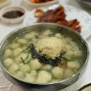 칼국수1번지