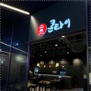 갤러리아 광교 이미지