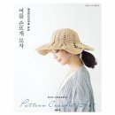 손뜨개 쇼핑하우