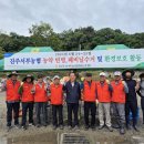 진주서부농업협동조합 이미지