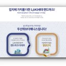 사하제니스어린이집 이미지