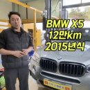 스마트카정비센터 이미지