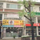 이상영미용클럽 네이버블로그