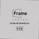 침대프레임포유