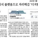 DIGITAL집현전 이미지
